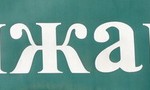 Knjižara-So-reklama_resize