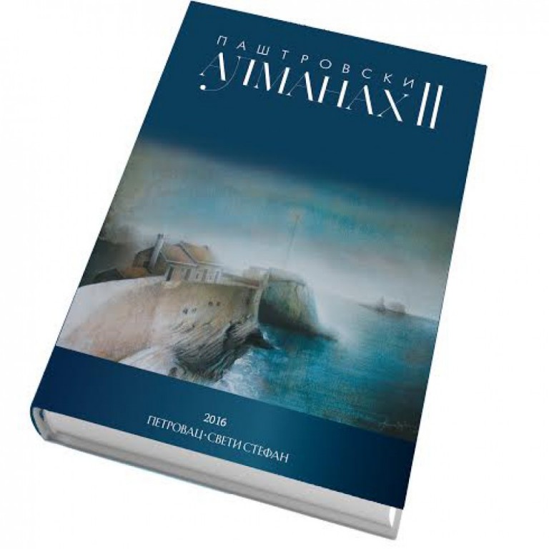 “Paštrovski almanah 2“