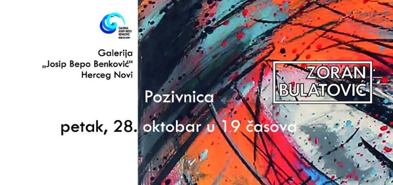 Omaž Zoranu Bulatoviću