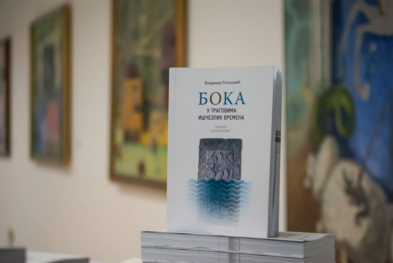 Promovisana knjiga „Boka u tragovima iščezlih vremena“