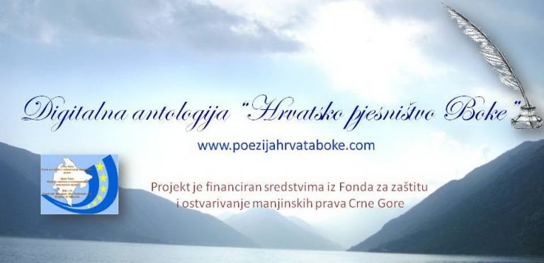 Digitalna antologija “Hrvatsko pjesništvo Boke” dostupna na portalu