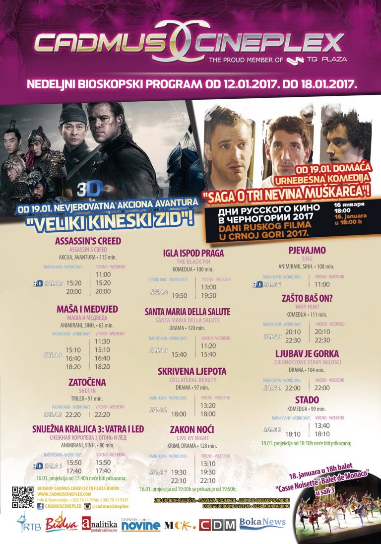 Cadmus Cineplex Budva repertoar  od 12. – 18. januara
