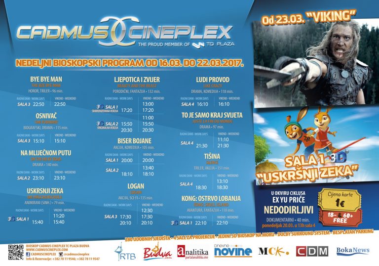 Cadmus Cineplex prikazuje