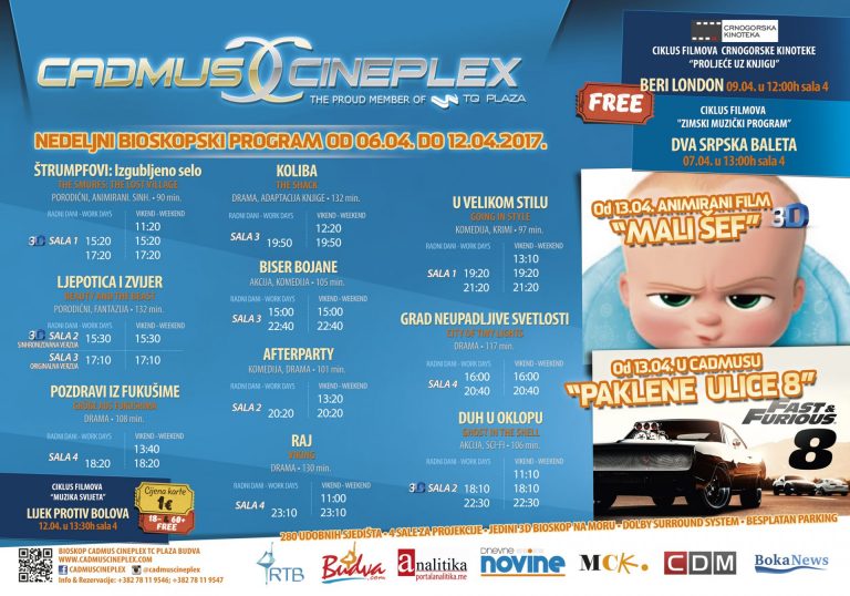 Šest novih filmova na repertoaru bioskopa Cadmus Cineplex