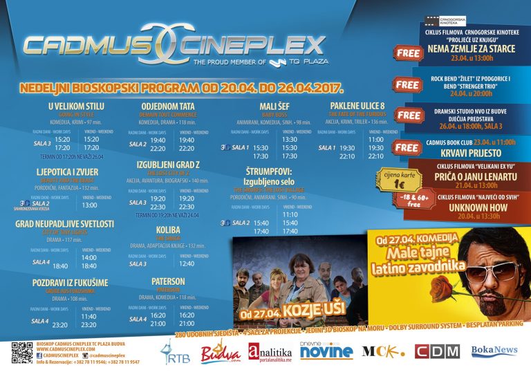 Cadmus Cineplex prikazuje…