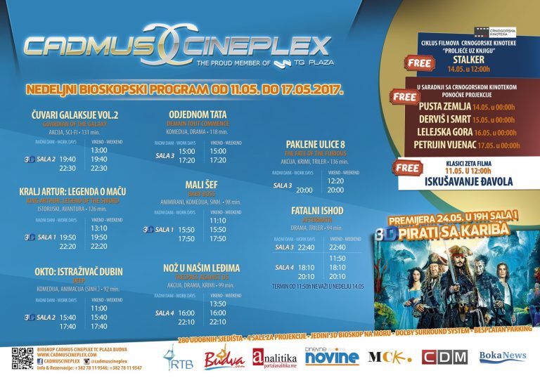 Kino Cadmus Cineplex prikazuje