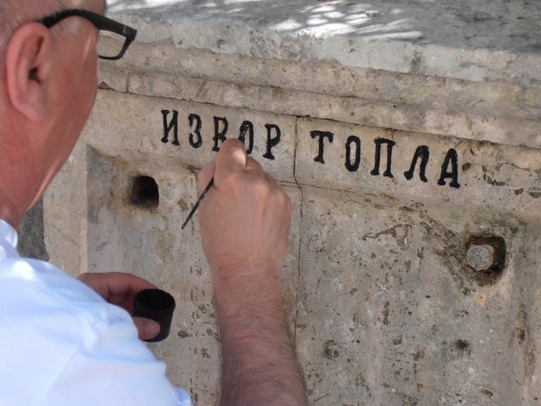 Hercegnovski izvori – svjedoci prošlosti grada