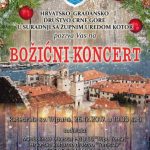 HGD-bozicni-koncert