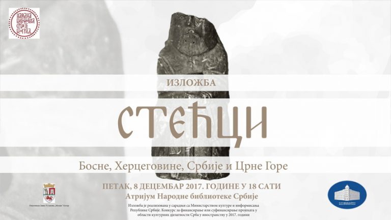 Izložba fotografija “Stećci Bosne, Hercegovine, Srbije i Crne Gore”