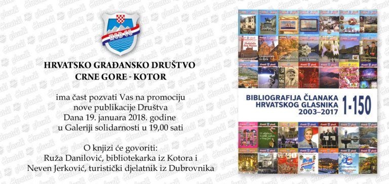 Promocija HGD publikacije