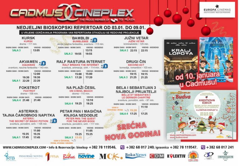 Cadmus Cineplex prikazuje od 3. do 9.januara