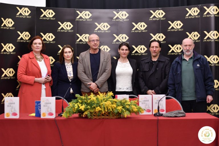 Premijerna promocija zbirke izabranih djela i omaž velikanu Džumhuru