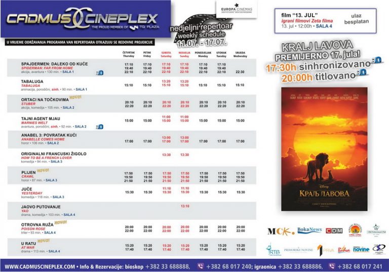 Cadmus Cineplex prikazuje od 11. do 17. jula
