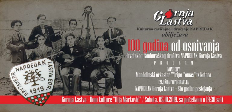 100 godina od osnivanja Kulturno zavičajno udruženja “Napredak”