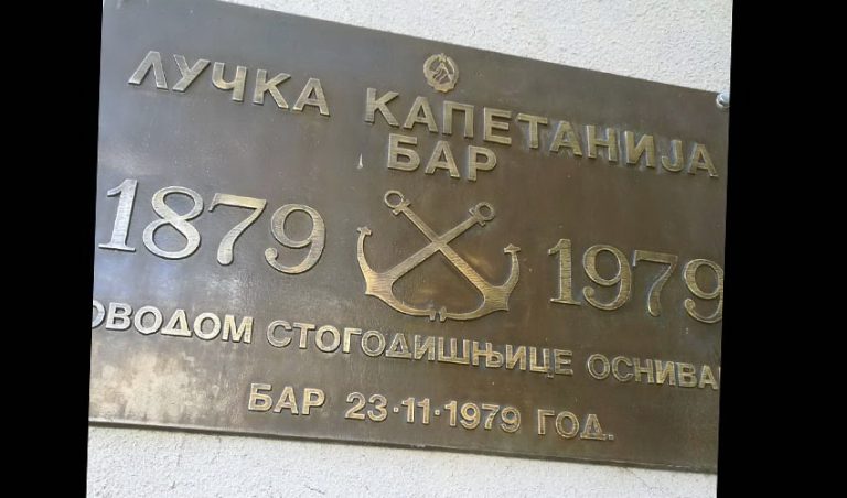 140 godina prve crnogorske suverene pomorske vlasti