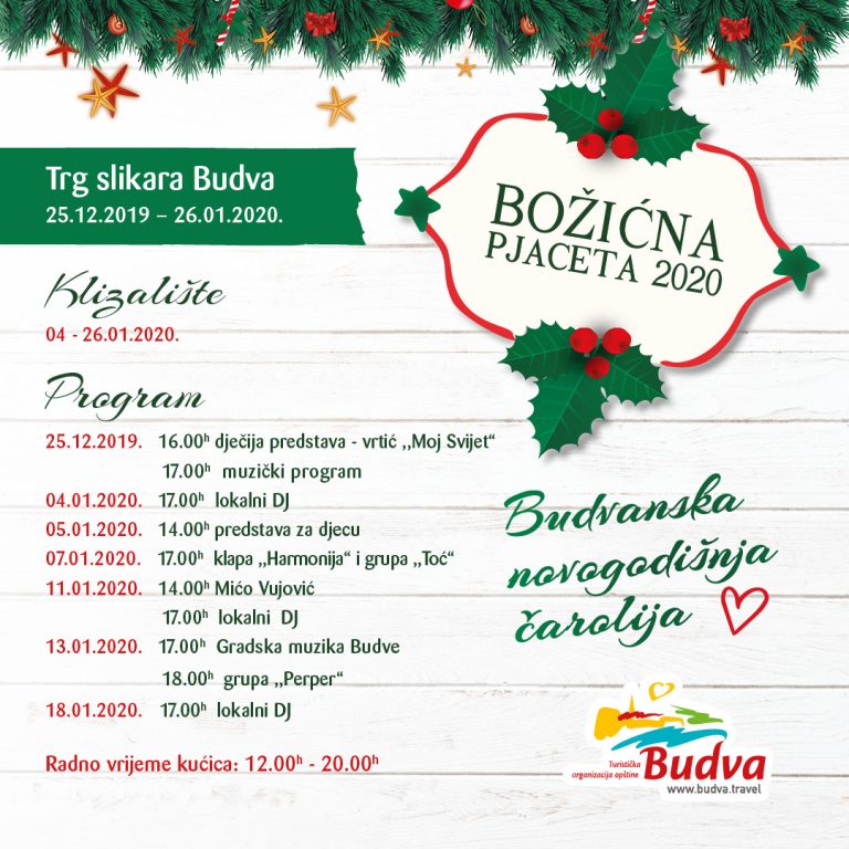Božićna pjaceta