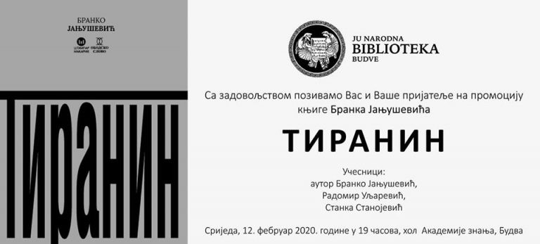 Promocija knjige „Tiranin“