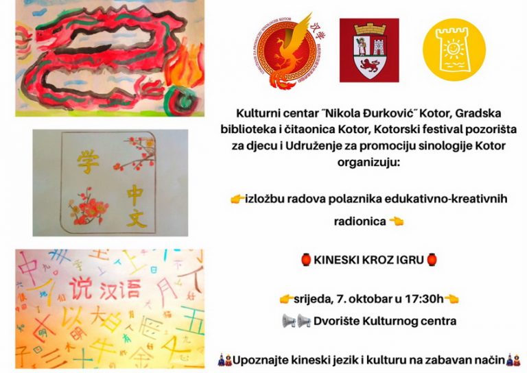 Kotorski festival pozorišta za djecu – program Dječije nedjelje 2020