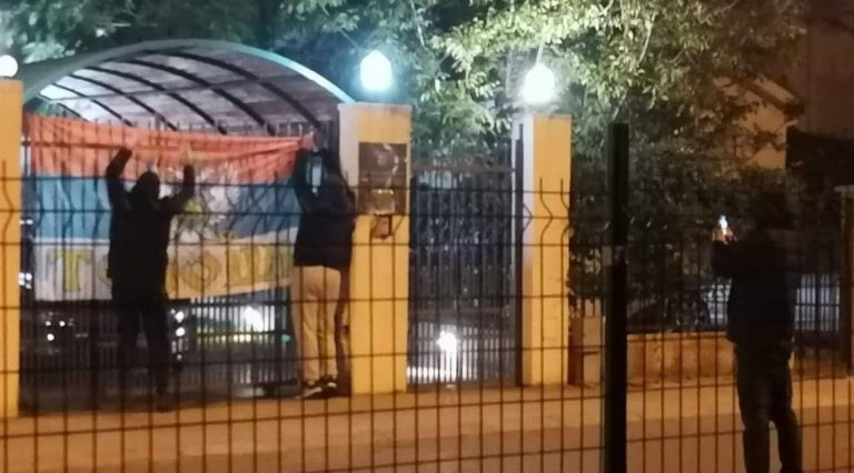 Srpska trobojka na ogradi Hrvatskog veleposlanstva u Podgorici