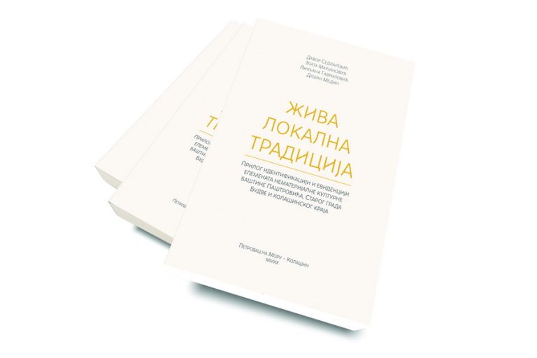 Promocija monografije „Živa lokalna tradicija“