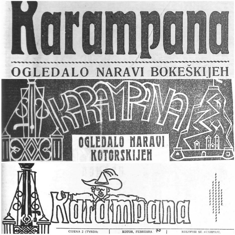 Pomorski muzej objavio digitalna izdanja Karampane od 1926. do 1987. godine