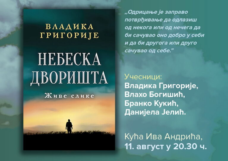 Promocija knjige vladike Grigorija u Herceg Novom