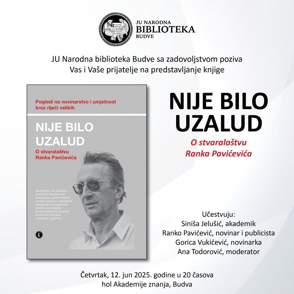 Promocija knjige „Nije bilo uzalud” (O stvaralaštvu Ranka Pavićevića) Promocija knjige „Nije bilo uzalud” (O stvaralaštvu Ranka Pavićevića)
