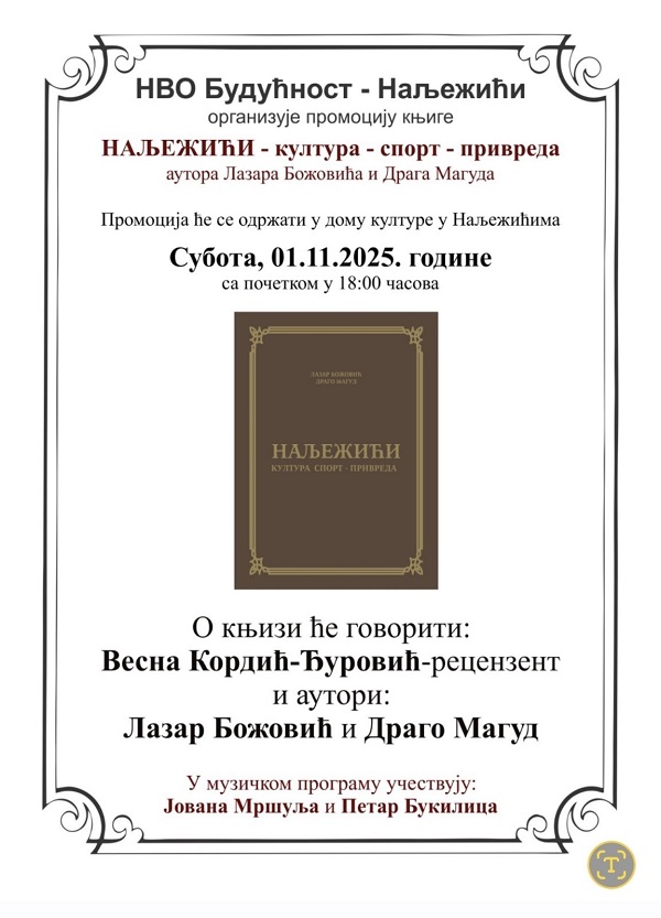 Promocija knjige “Nalježići-kultura-sport-privreda” Promocija knjige “Nalježići-kultura-sport-privreda”